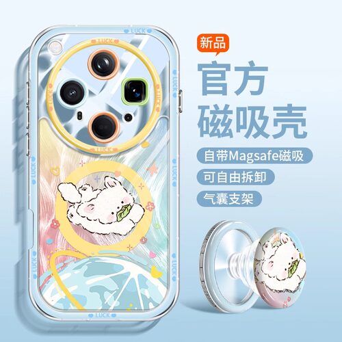 沃艾尼适用OPPOfindx9手机壳新款x9ultra透明FINDX8s磁吸充电oppox8Pro闺蜜情侣x8s+可爱x9spro女时尚硅胶套 - 图0
