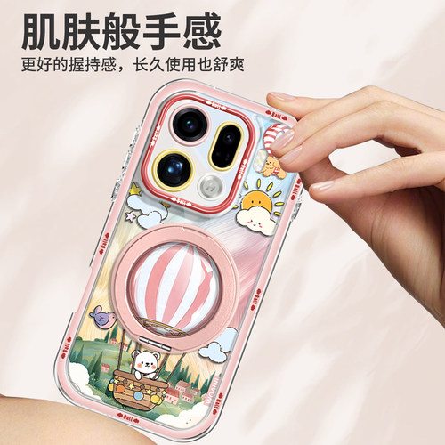 浪漫热气球适用oppofindx9pro手机壳羽纱耐摔Findx9全包新款时尚OPPOx9带360支架x8ultra硅胶透明气囊少女潮 - 图3