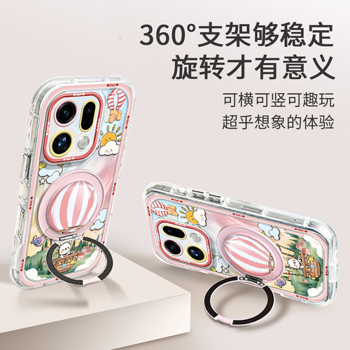 浪漫热气球适用oppofindx9pro手机壳羽纱耐摔Findx9全包新款时尚OPPOx9带360支架x8ultra硅胶透明气囊少女潮 - 图1