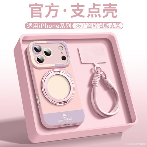 撞色彩绘适用iPhone17ProMax手机壳简约17pro硅胶苹果16plus超火15日韩14时尚13带挂绳12支架e高级11潮牌情侣 - 图0