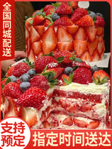 New Year Cake Strawberry Ice Cream Fruit Birthday Cake Tongcheng Distribution National Beijing Custom Child Men and Men