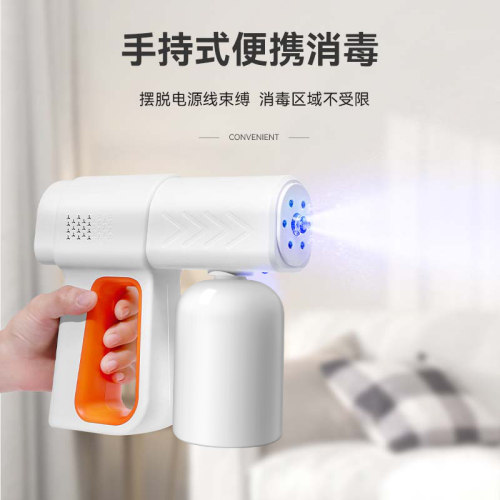 消毒喷雾枪次氯酸雾化机酒精紫外线喷枪纳米蓝光电动家用杀菌器 - 图0