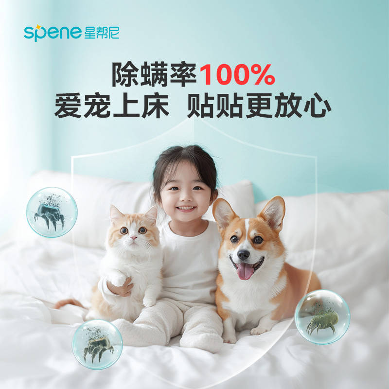 商品缩略图 4