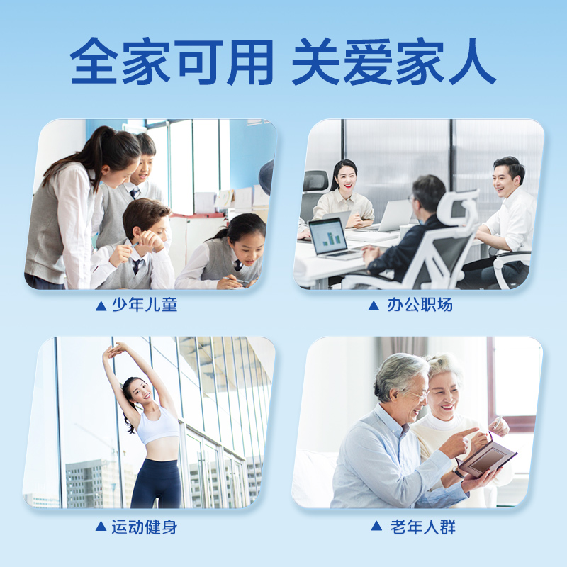  pentavite钙铁锌/钙镁