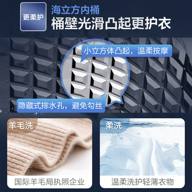 haier海尔全自动波轮定频洗衣机 海尔第三洗衣机