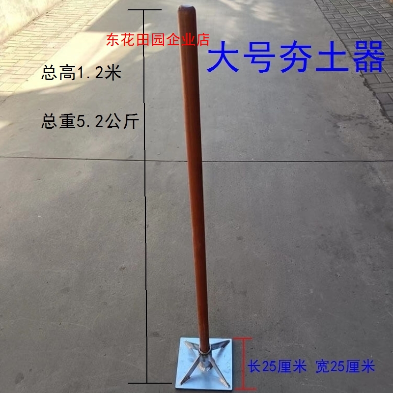 夯土器打夯板工具重型夯实农用工具地面压实平地面压土地基砸压实 - 图2