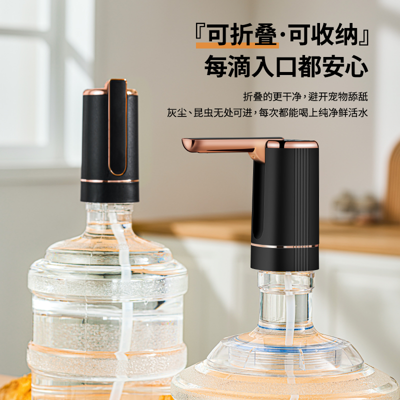 桶装水抽水器电动饮水机压水器纯净大桶取水小型自动上水器吸水泵 - 图2