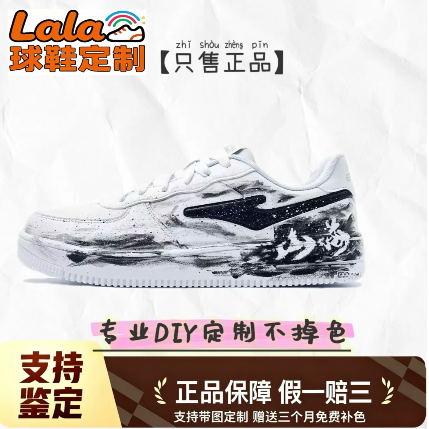 定制球鞋 正品鸿星尔克 梦幻涂鸦  空军一号 板鞋 男女同款 白蓝,淘宝优惠券,粉丝福利购,淘宝优惠卷