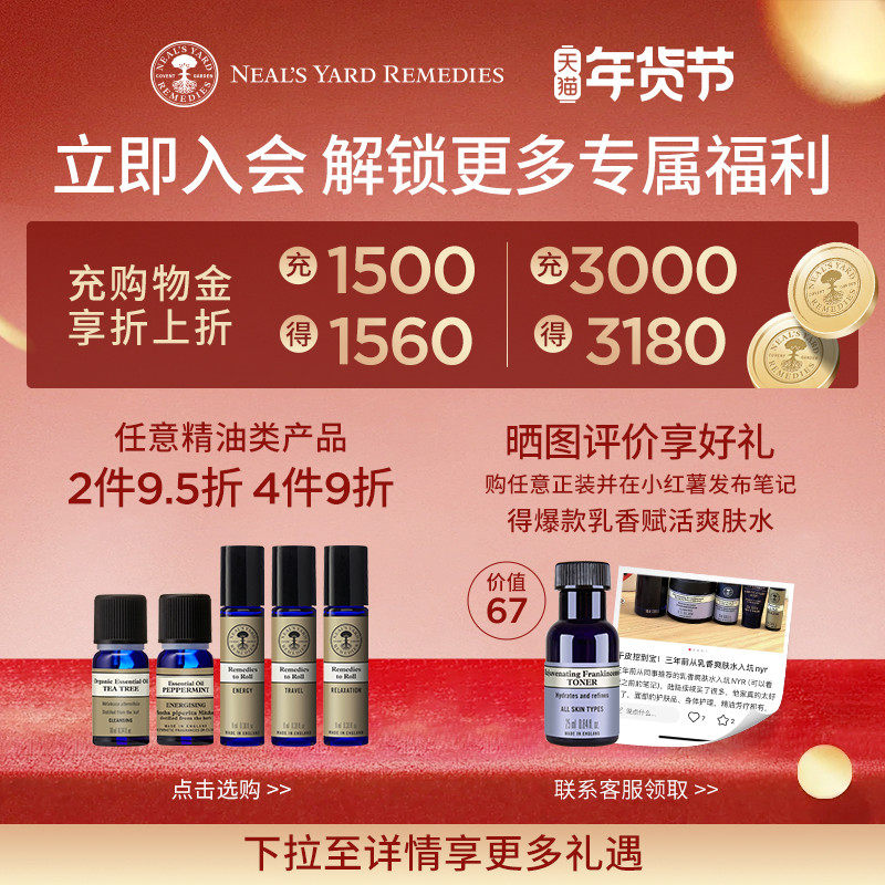 英国NYR杏仁舒缓保湿霜50ml面霜滋润补水滋润修护舒缓乳液护肤品,淘宝优惠券,粉丝福利购,淘宝优惠卷