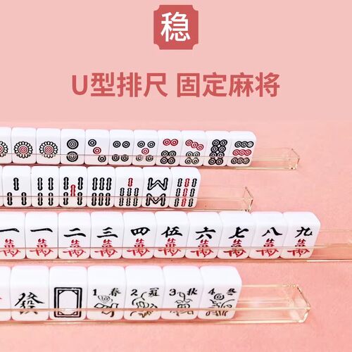 迷你麻将手搓小号便携式小麻将精品户外露营旅行宿舍儿童卡通小牌 - 图2