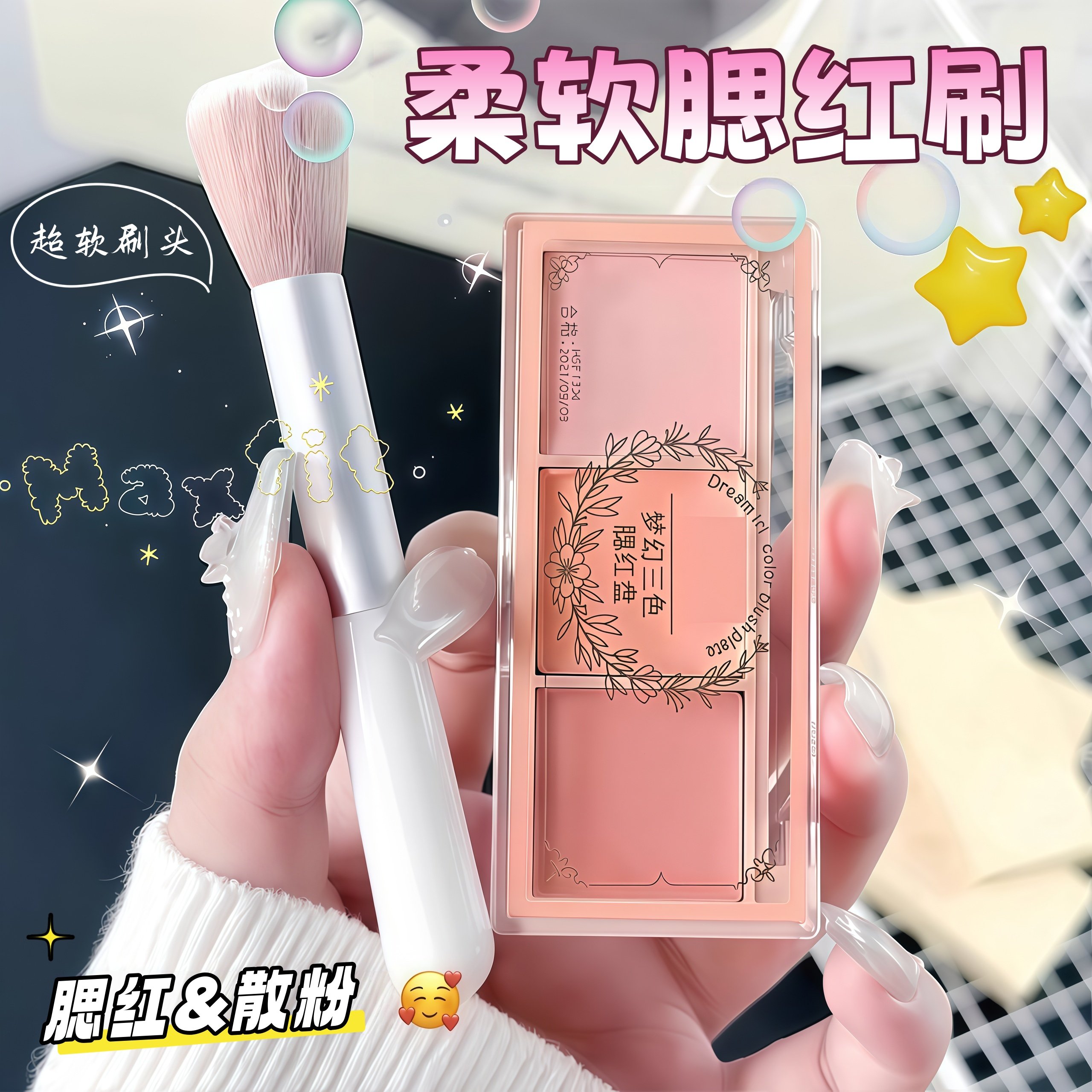 腮红刷新手入门高光刷散粉刷蜜粉刷腮红刷单支美妆彩妆化妆工具刷,淘宝优惠券,粉丝福利购,淘宝优惠卷