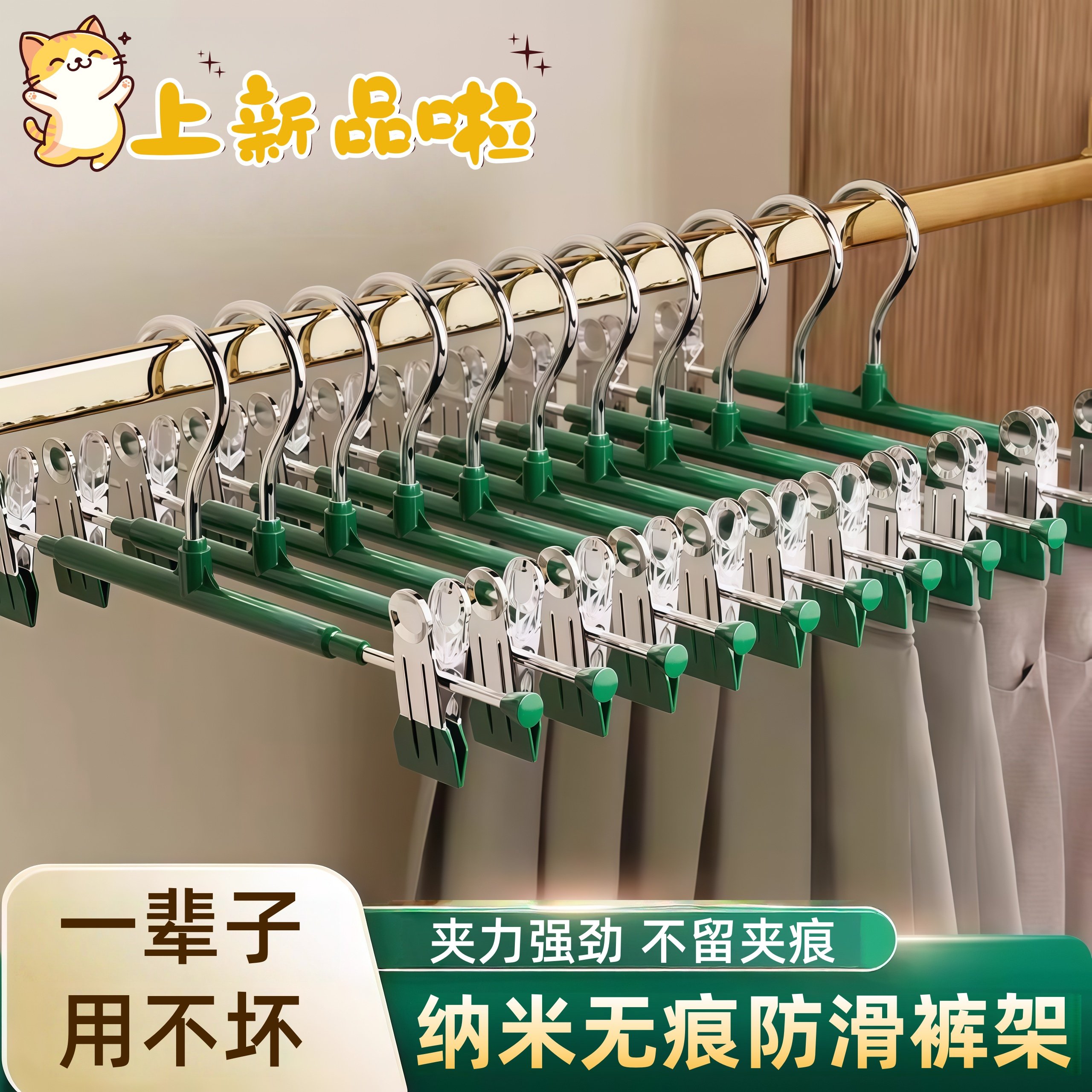 裤架裤夹子家用可调节防滑衣架挂衣神器不锈钢晾晒jk裙无痕收纳夹,淘宝优惠券,粉丝福利购,淘宝优惠卷