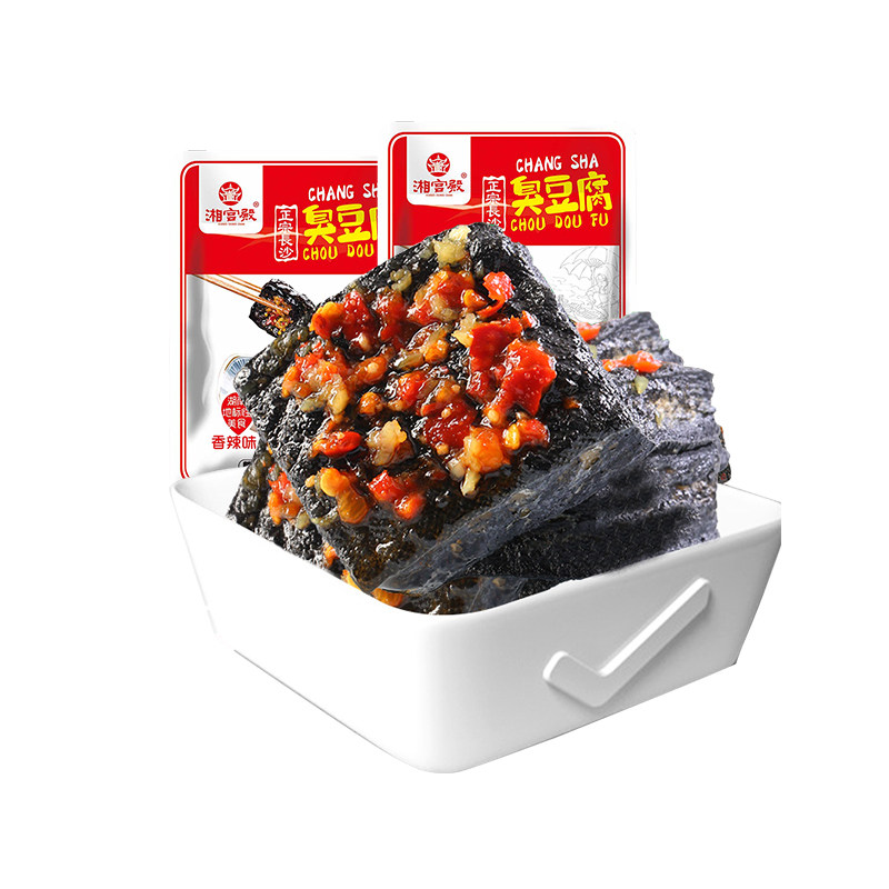 湘宫殿老长沙30包/袋经典臭豆腐 弘林食品臭豆腐