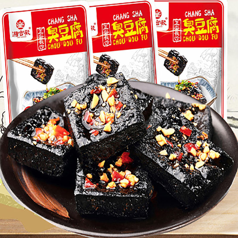 湘宫殿老长沙30包/袋经典臭豆腐 弘林食品臭豆腐