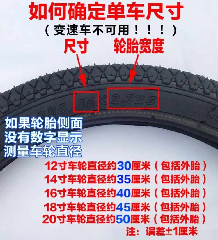黑色款车轮 新人首单立减十元 21年8月 淘宝海外