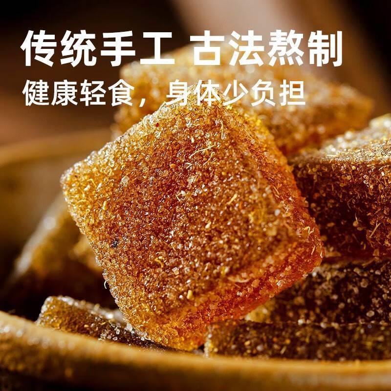 甘草枇杷膏果糕糖果清凉休闲小零食品干草批把琵琶糕点官方旗舰店 - 图1