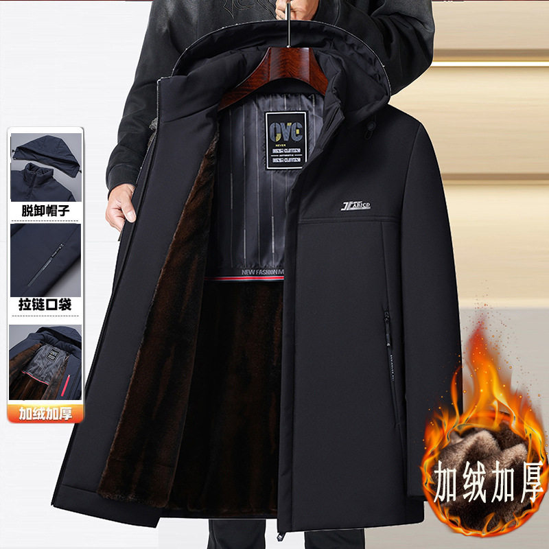 Lu Haifeng brand men's jacket high-end business velvet thickened warm jacket middle-aged and elderly long cotton coat a4