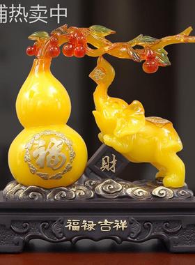 义乌树脂工艺品厂家葫芦大象福禄吉祥客厅鱼缸玄关书桌装饰品摆件