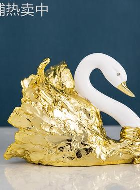 奢华鎏金天鹅摆件桌面摆件树脂电镀轻奢工艺品客厅电视柜酒柜摆设