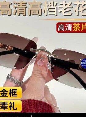 德国进口高清防蓝光老花镜婷巧百货阅读镜多焦点感光无框切边眼a2