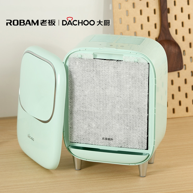 老板电器Dachoo大厨DEV05桌面油烟机滤网,淘宝优惠券,粉丝福利购,淘宝优惠卷
