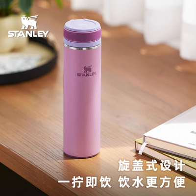 【秋冬新品】Stanley时尚保温杯