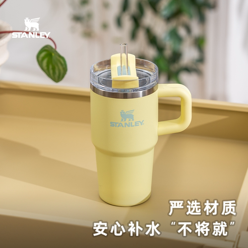 Stanley吸管杯不锈钢保冷杯小巧居家办公男女水杯591ml高颜值送礼 - 图1