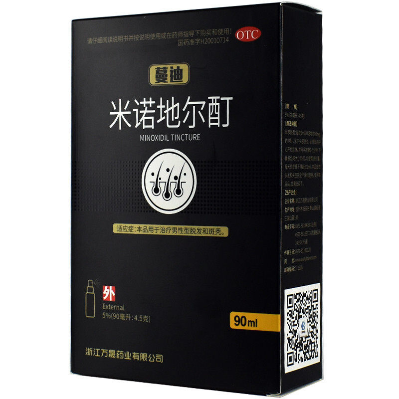  俊龙大药房白发脱发
