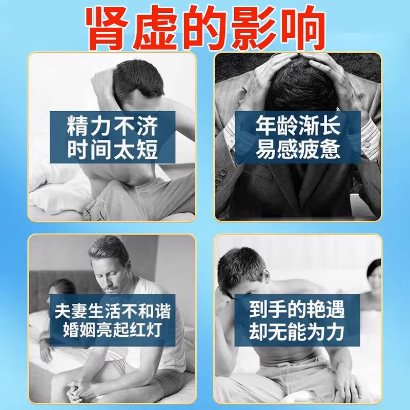 回春如意胶囊补肾鹿鞭回春男士壮阳药增大变粗持久速勃不射中成药