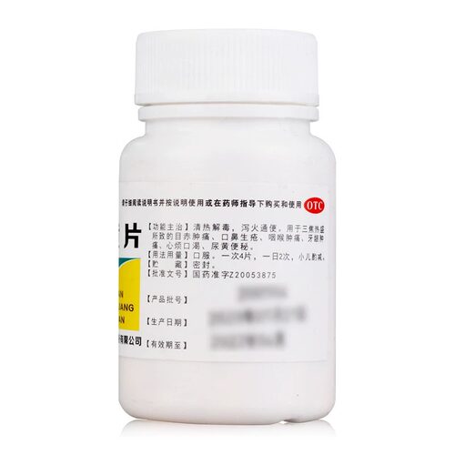 克极 三黄片100片清热解毒泻火通便目赤肿痛口鼻生疮牙龈肿痛咽痛 - 图2