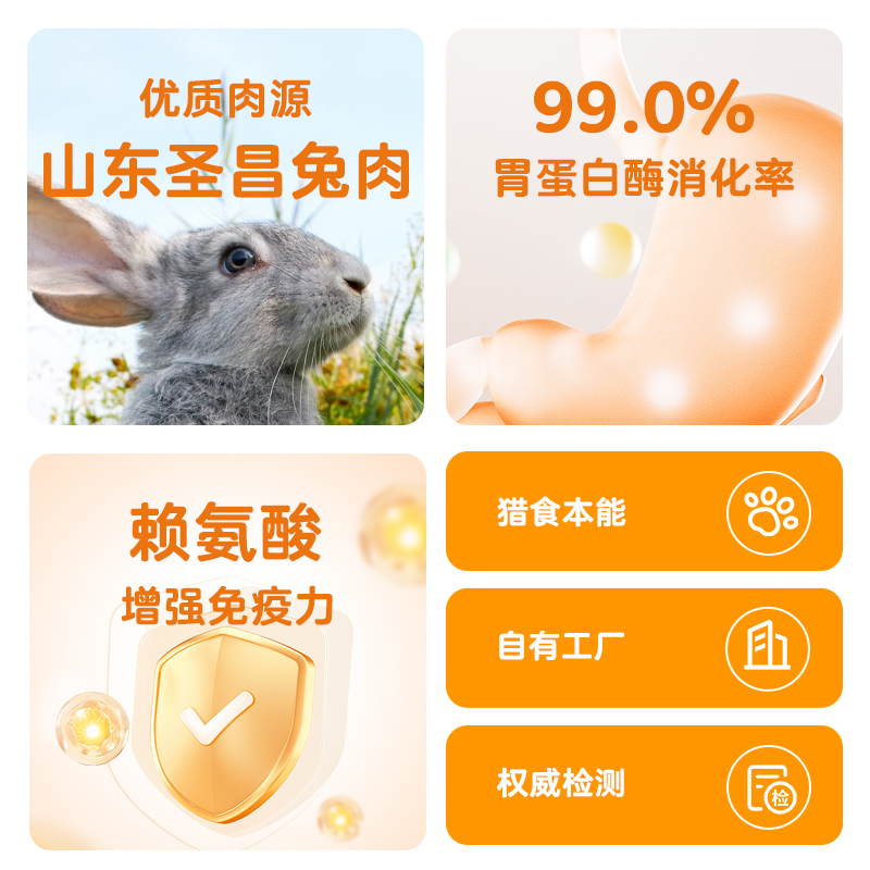 爱立方冻干猫粮生骨肉主食冻干兔肉高蛋白低脂冻干猫零食幼猫成猫