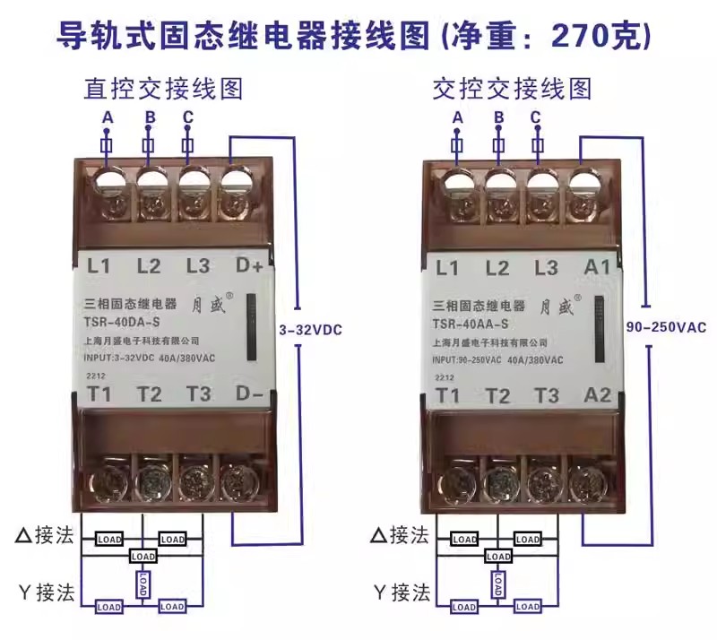 小型导轨式三相固态继电器自带散热器卡扣卡轨TSR-10DA-S - 图0