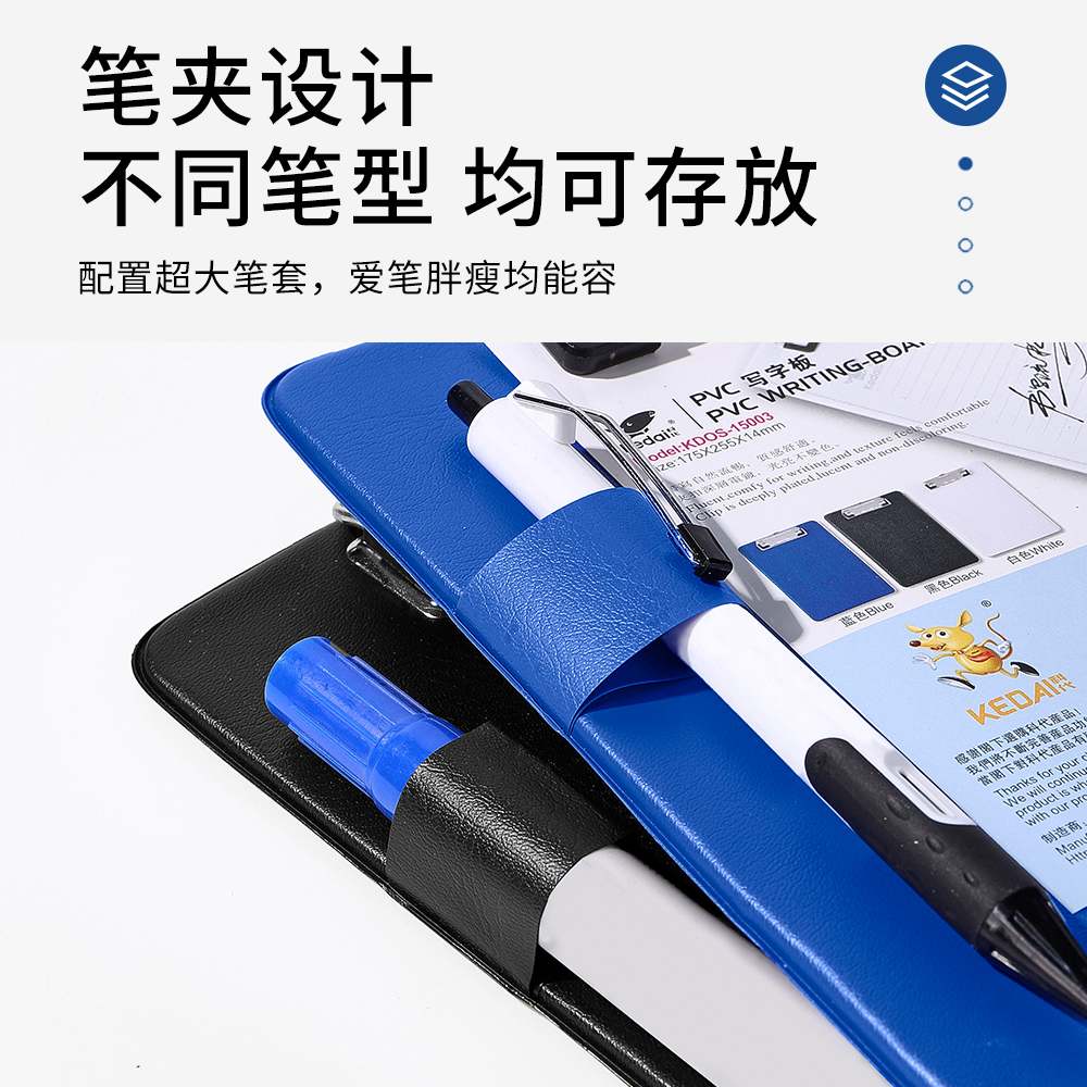 科代15003a5PVC皮革面写字板/学生试卷教材办公资料订餐订货垫板 - 图1