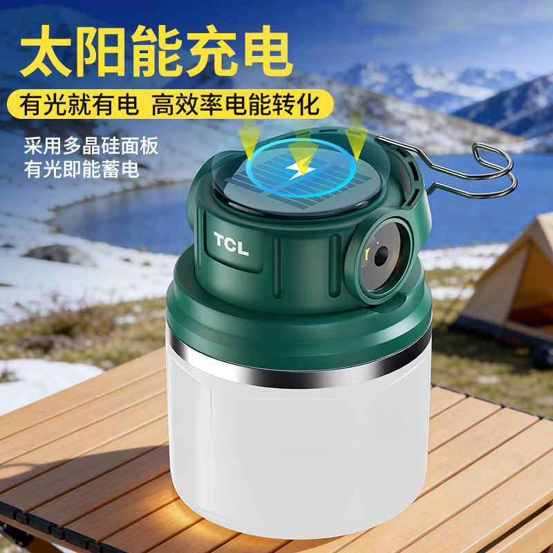 TCL太阳能露营灯超长续航户外帐篷氛围灯充电照明应急灯停电家用