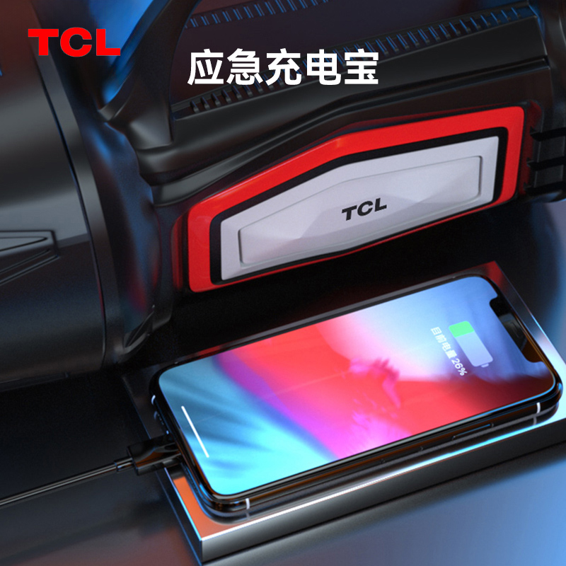 TCL超亮手电筒强光充电灯多功能手提led灯珠探照灯户外远射家用 - 图2