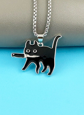 卡通趣味叼小刀小黑猫项链潮女简约吊坠个性学生情侣时尚百搭配饰