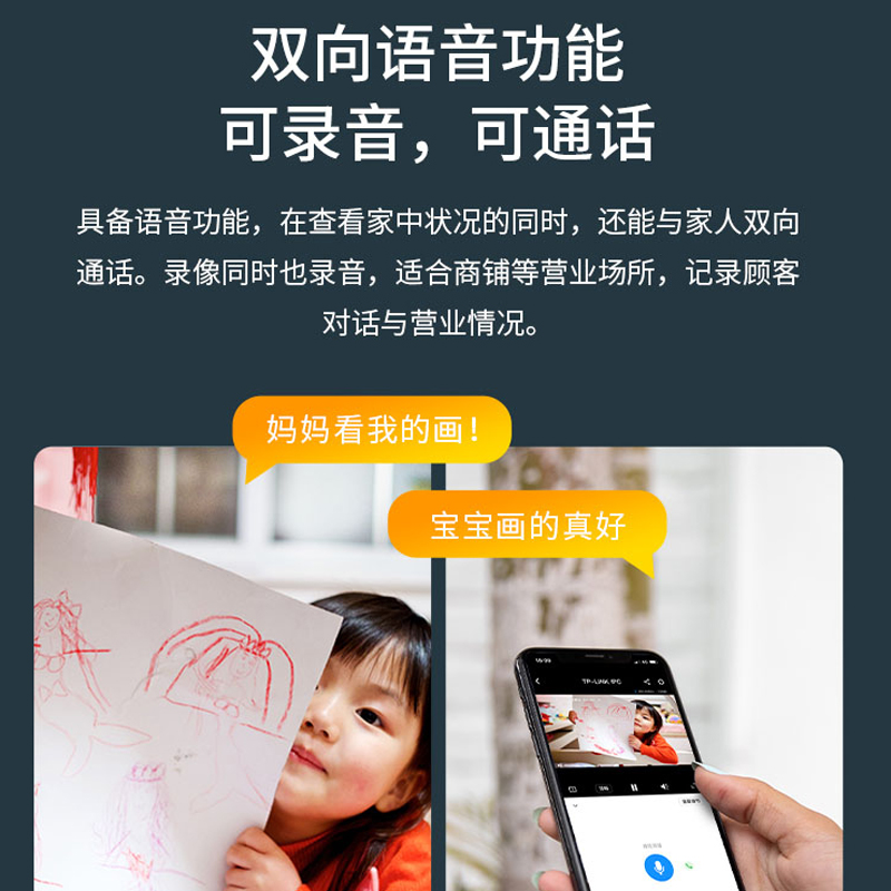 TP-LINK摄像头家用360度无死角高清夜视网络摄像机无线wifi手机远程监控器监视器tplink摄影头TL-IPC45AW全彩-图2
