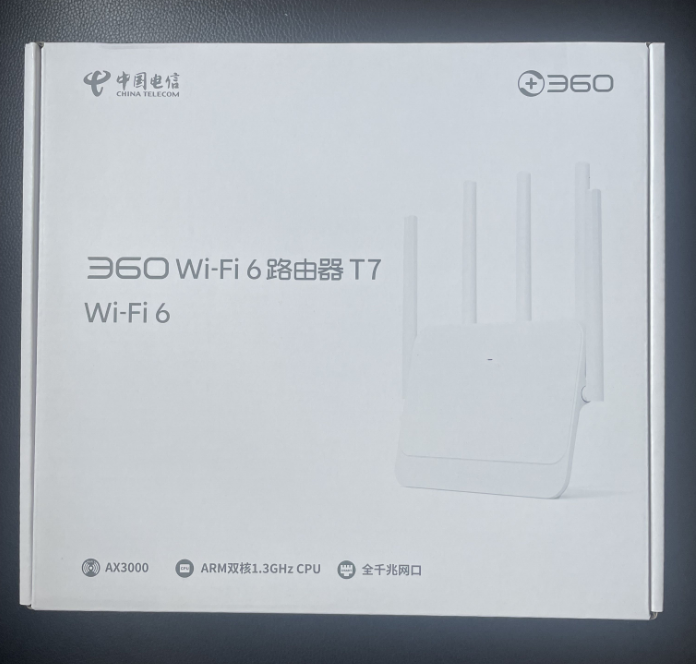 360路由器T7无线WiFi6双频3000M电信版5G全千兆端口5天线智能路由家用高速大功率企业中继信号增强手穿墙王-图2