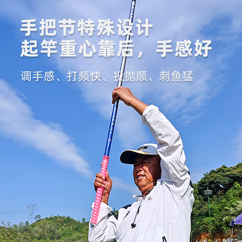 李大毛仙风斩鱼竿大物竿鲢鳙钓鱼竿巨物杆手竿碳素轻硬挺台钓竿,淘宝优惠券,粉丝福利购,淘宝优惠卷