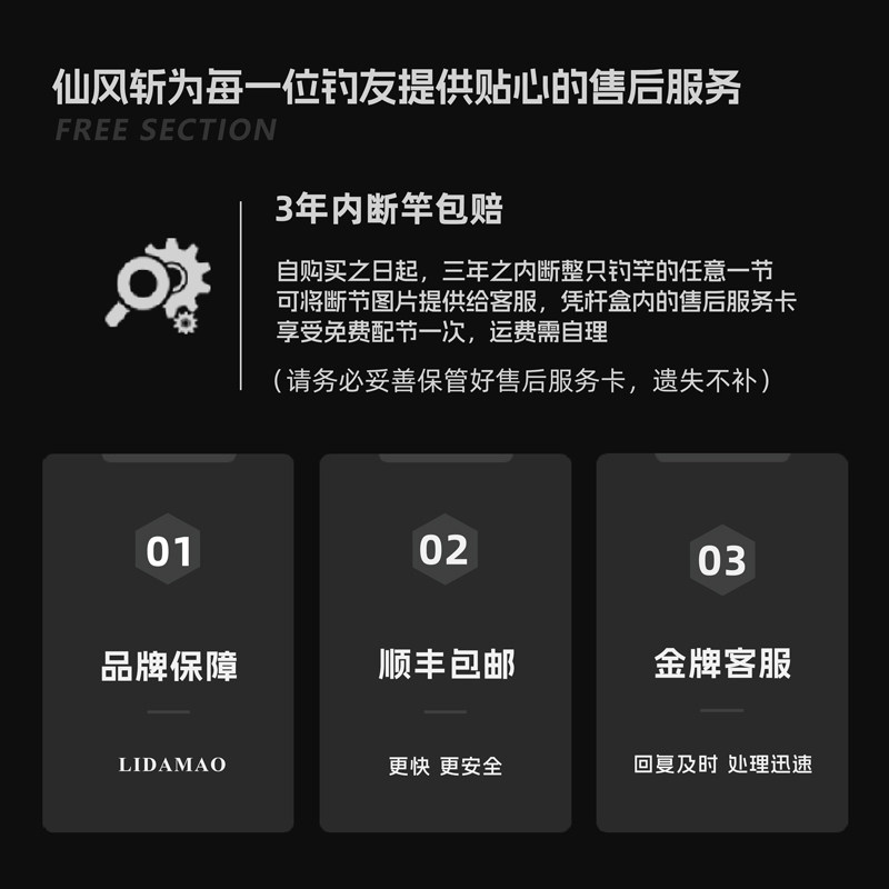 李大毛仙风斩鱼竿大物竿鲢鳙钓鱼竿巨物杆手竿碳素轻硬挺台钓竿,淘宝优惠券,粉丝福利购,淘宝优惠卷
