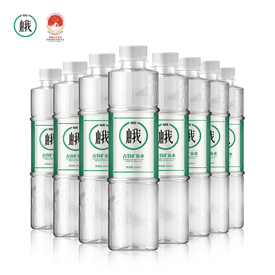 峨眉山N30古岩矿泉水520ml8瓶弱碱性天然矿泉水含锶山泉水饮用水