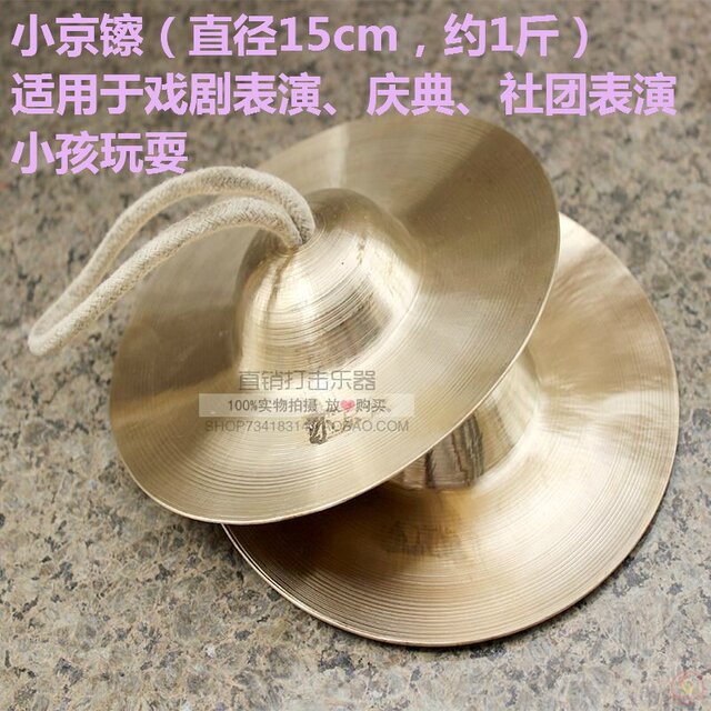 15/20/30 cm gongs and drums, bronzed bronze adult musical instruments full -set performance teaching aids