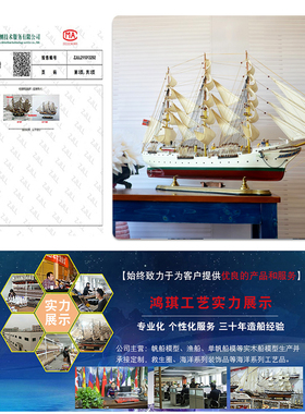 一帆风顺手工艺品船模送礼礼品