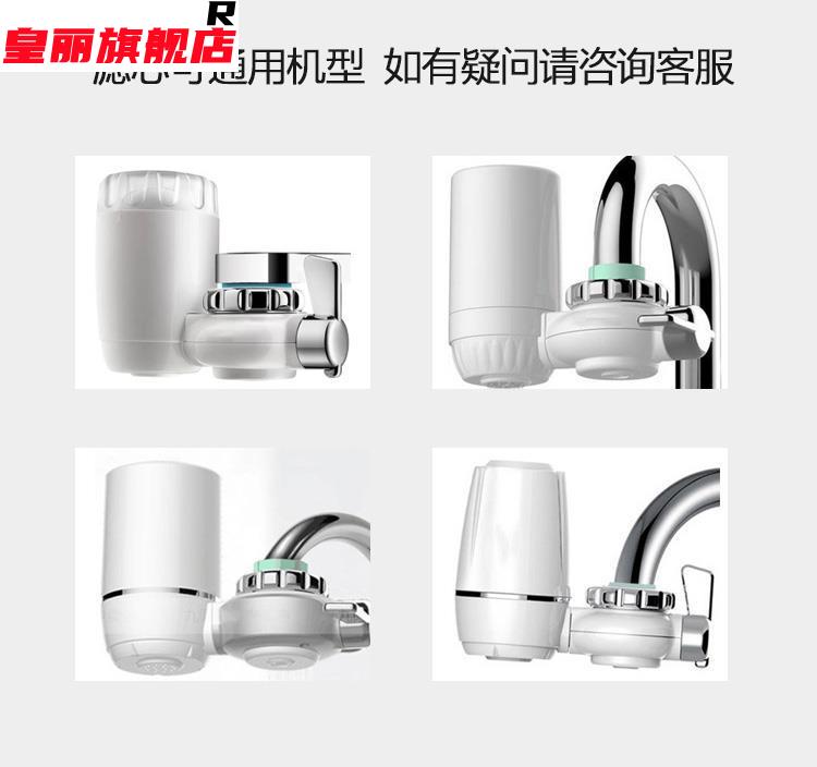 九阳水龙头净水过滤器滤芯原装JYWT01T02T03T05LT08RT151通用工具 - 图2