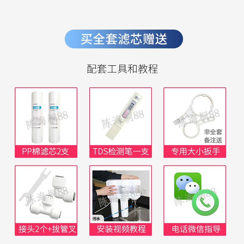 格力净水机复合原厂滤芯 皇丽滤水器/净水器