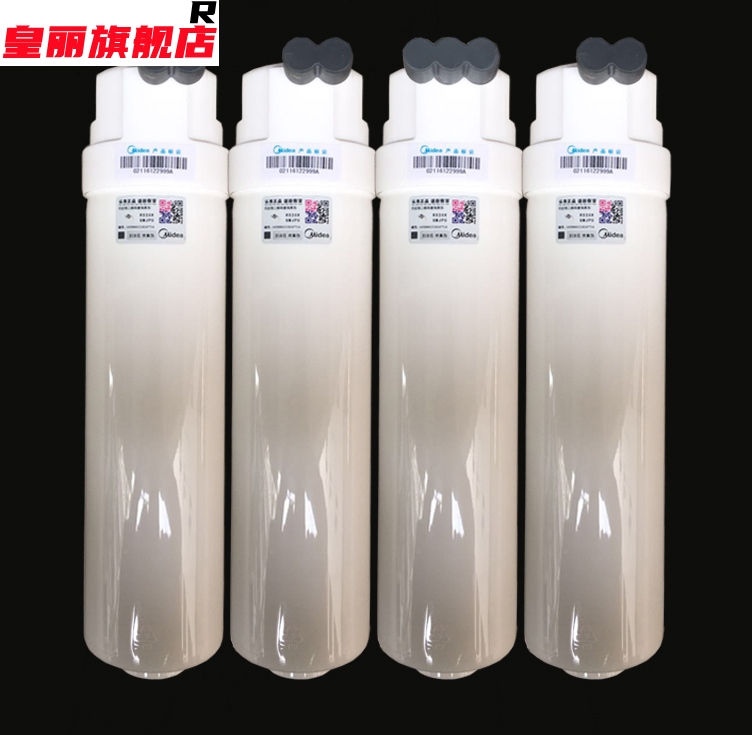 美的净水器S1滤芯MRO215-4 MRC1692A-50G 1693A-50G 692B-50套装 - 图1