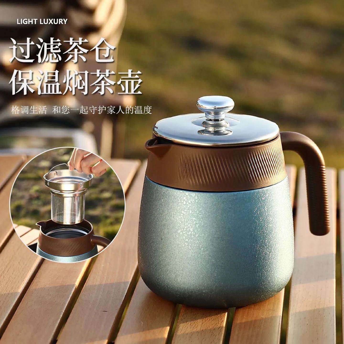 宏嫩日本高档覆钛内胆茶水分离焖茶壶家用便携泡茶壶保温壶养生壶,淘宝优惠券,粉丝福利购,淘宝优惠卷