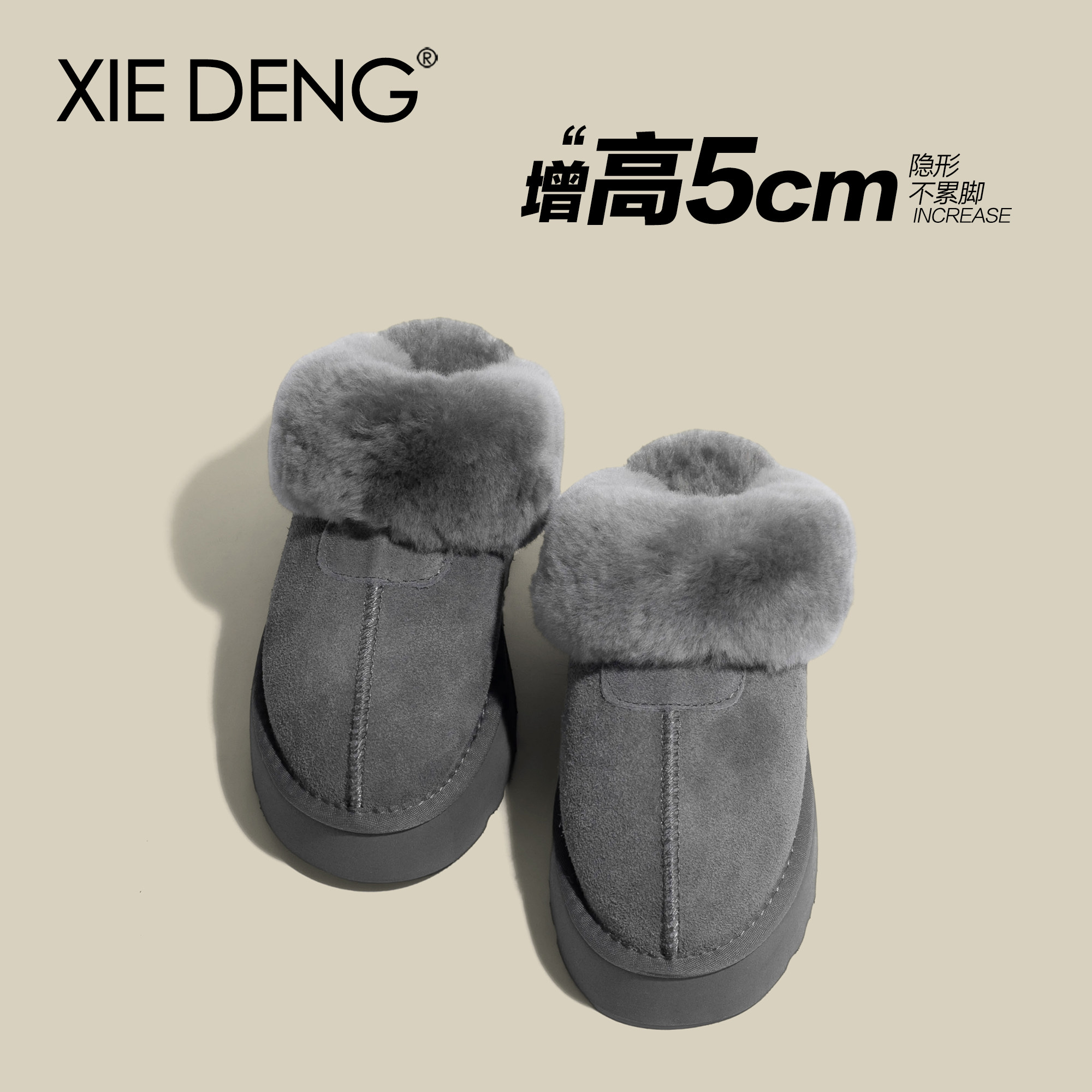 「鞋登」2025冬新款灰色雪地靴半拖女皮毛一体加绒厚底外穿包头拖,淘宝优惠券,粉丝福利购,淘宝优惠卷