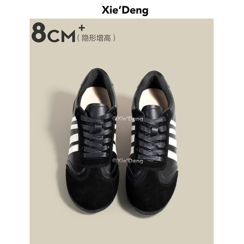 「鞋登」真皮8cm+内增高黑色条纹德训鞋女2026新款休闲运动阿甘鞋 - 图3