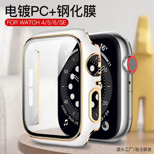 适用苹果手表9代8代钢化膜一体保护壳iwatch5 6 SE2保护套全包硬壳 apple watch7表带硅胶44/45mm41 ultra49-图1